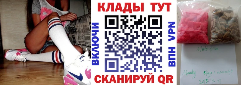 Наркотические вещества Волосово Cocaine  СОЛЬ  МАРИХУАНА  Меф мяу мяу 