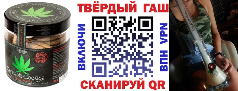 Canna-Cookies конопля  ОМГ ОМГ зеркало  Волосово 