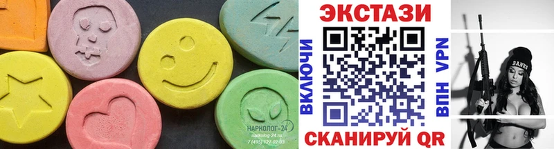ЭКСТАЗИ VHQ  что такое   Волосово 