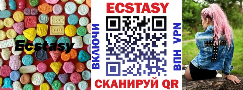 Ecstasy louis Vuitton Волосово