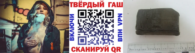 ГАШИШ хэш  ссылка на мегу   Волосово 