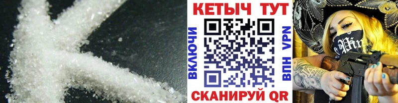 Кетамин VHQ  Волосово 