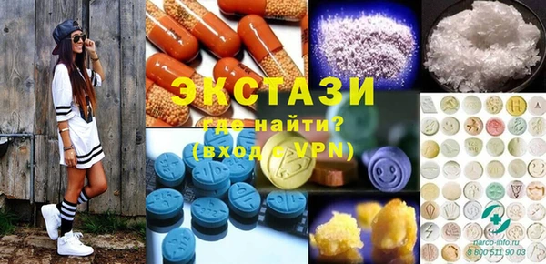 бутират Богородск