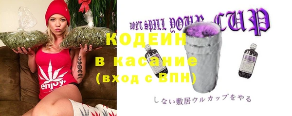 мефедрон VHQ Богданович