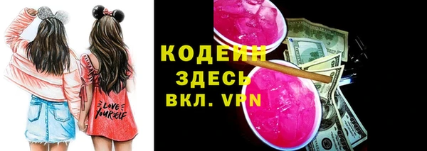 МДМА Пролетарск