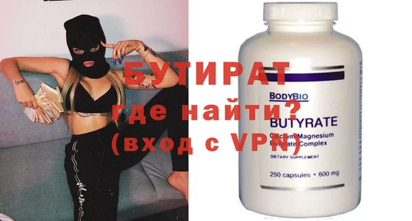 PSILOCYBIN Бронницы