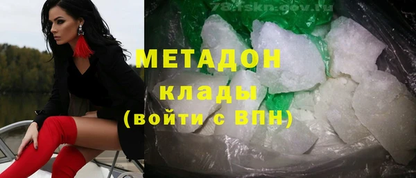 бутират Богородск