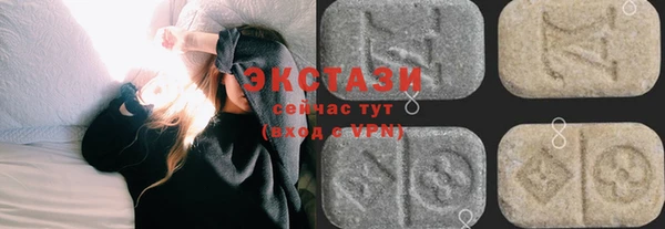 мяу мяу кристалл Бугульма
