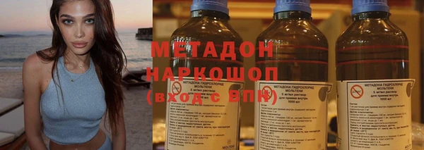 мефедрон VHQ Богданович
