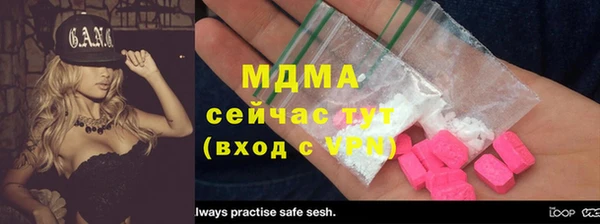 мефедрон VHQ Богданович