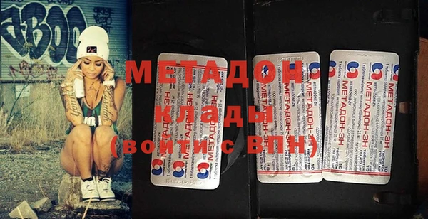 мяу мяу кристалл Бугульма