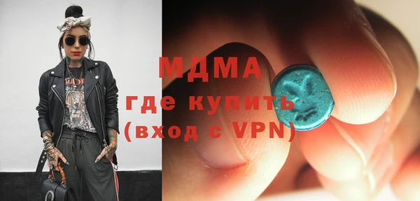 PSILOCYBIN Бронницы