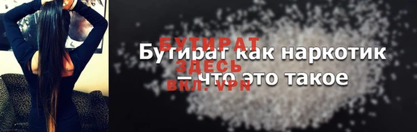 PSILOCYBIN Бронницы