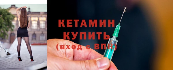 бутират Богородск