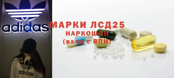 бутират Богородск