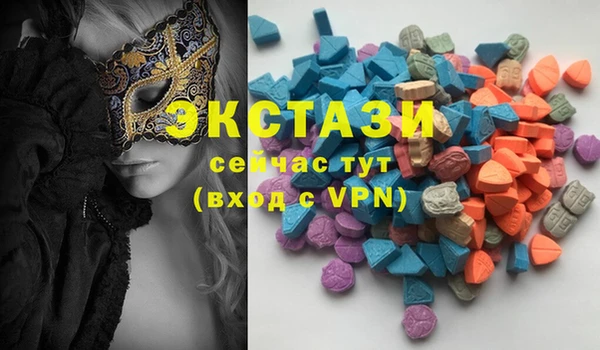 мефедрон VHQ Богданович