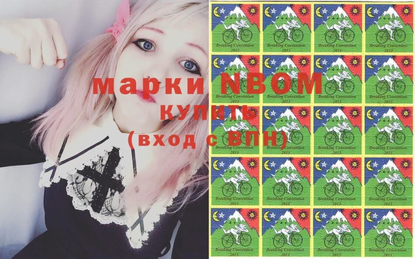 PSILOCYBIN Бронницы