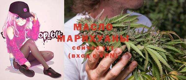 мефедрон VHQ Богданович