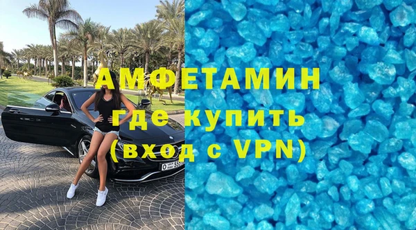 бутират Богородск