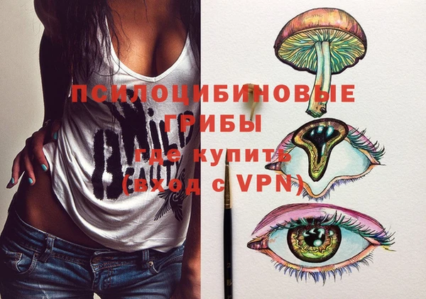 мефедрон VHQ Богданович