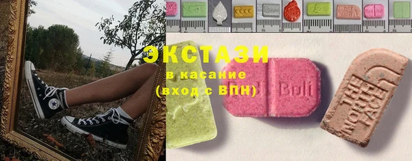бутират Богородск