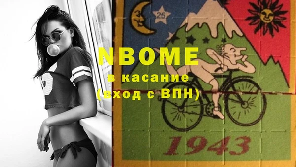 каннабис Бородино