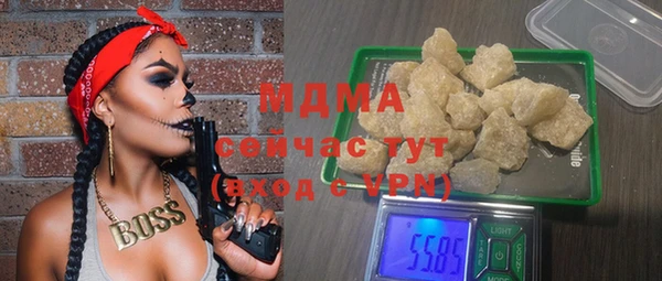 каннабис Бородино