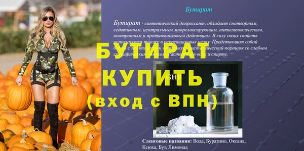 метадон Богородицк