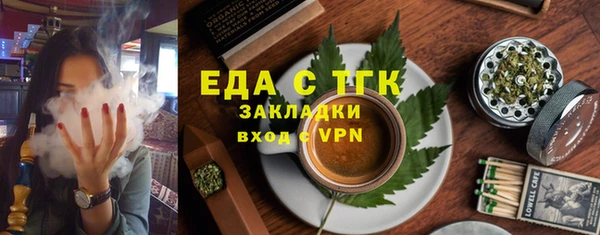 метадон Богородицк