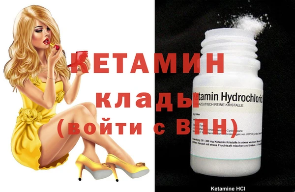бутират Богородск