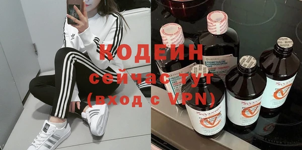 мяу мяу кристалл Бугульма