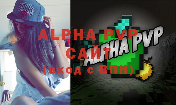 мяу мяу кристалл Бугульма