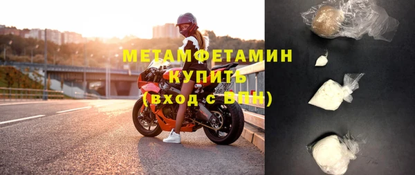 каннабис Бородино