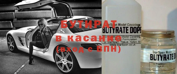 метадон Богородицк