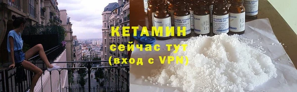 мяу мяу кристалл Бугульма