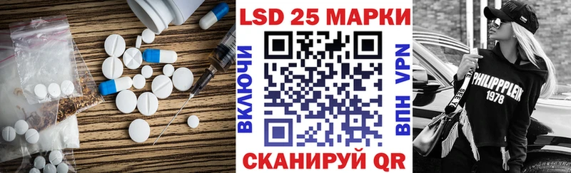 ссылка на мегу   Волосово  LSD-25 экстази кислота 