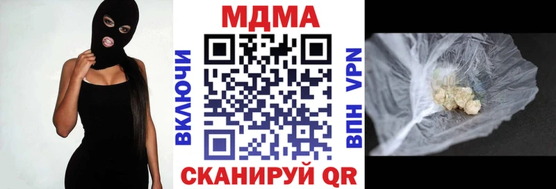 МДМА crystal  Волосово 