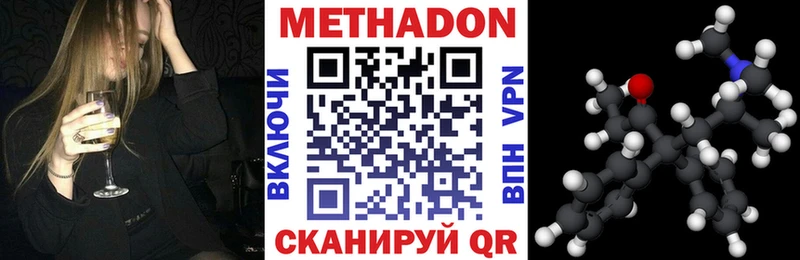 MEGA ссылка  наркошоп  Волосово  Метадон кристалл 