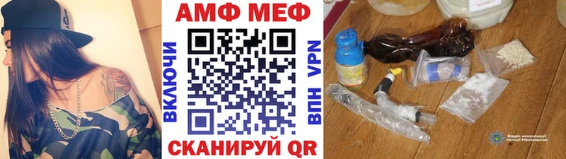 Метамфетамин витя  Волосово 