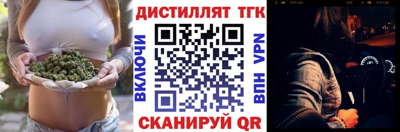 mega как войти  цены   Волосово  ТГК вейп с тгк 